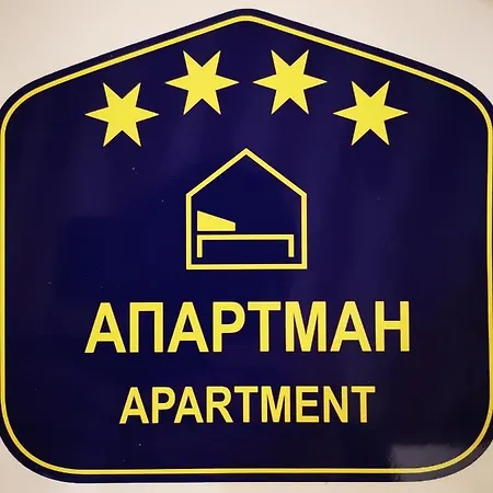 Vracar Vuk 1 Apartment Belgrade Exterior photo